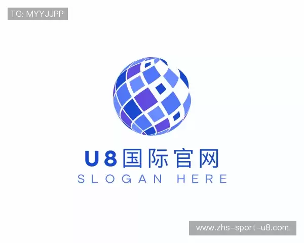 认识u8国际